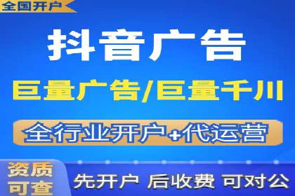 广告投放中信息流优化的关键因素与策略