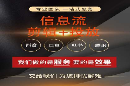 百度优化推广案例：如何利用百度广告投放