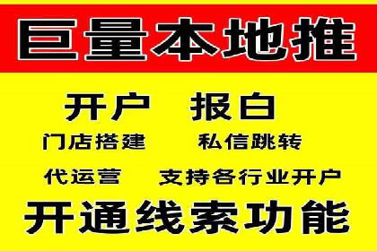 某企业sem竞价开户的转化率提升之路